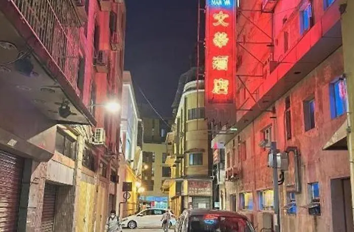 호텔 Man Va 마카오