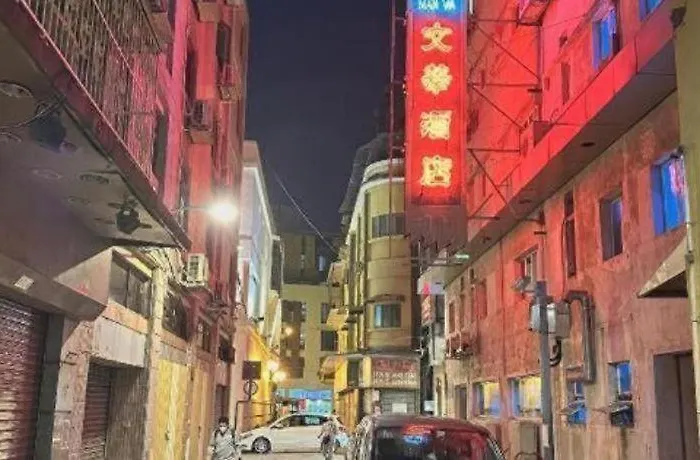 Hotel Man Va Macao