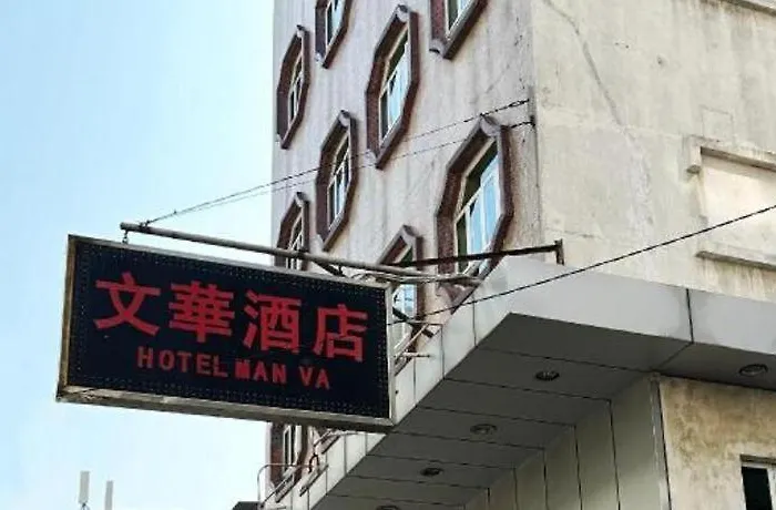Man Va Hotel Macao
